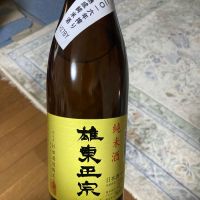 雄東正宗