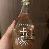 上げ馬