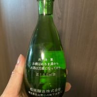 帝松のレビュー by_多羅尾伴子
