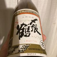 
            〆張鶴_
            多羅尾伴子さん