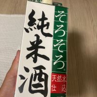 ダイヤ菊