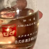 一品のレビュー by_多羅尾伴子