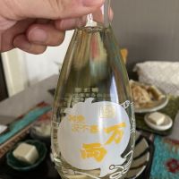 万両