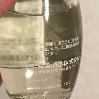 富士大観のレビュー by_多羅尾伴子