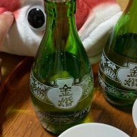 金婚