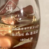 飛鶴のレビュー by_多羅尾伴子