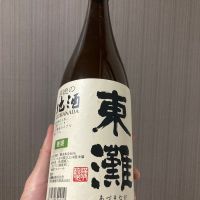 東灘