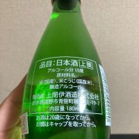 國華の薫のレビュー by_多羅尾伴子