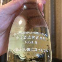 賜冠のレビュー by_多羅尾伴子