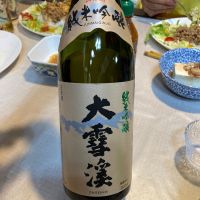 大雪渓
