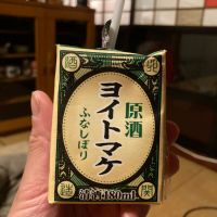 ヨイトマケ