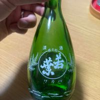 若葉