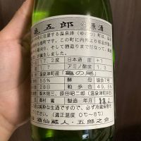 開春のレビュー by_多羅尾伴子