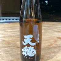 天穏