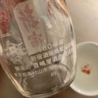 のレビュー by_多羅尾伴子