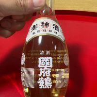 国府鶴