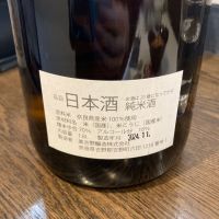 花巴のレビュー by_多羅尾伴子