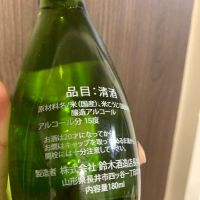 一生幸福のレビュー by_多羅尾伴子