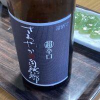 
            自然郷_
            多羅尾伴子さん