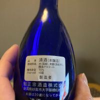 鮎正宗のレビュー by_多羅尾伴子