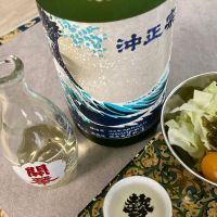 沖正宗