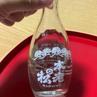 本老の松