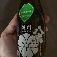 八鹿