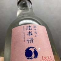 甲子