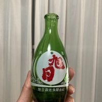 十旭日