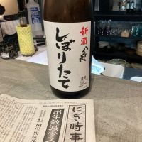 八千代