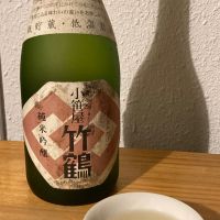 小笹屋竹鶴