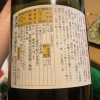 花垣のレビュー by_多羅尾伴子