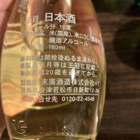 末廣のレビュー by_多羅尾伴子