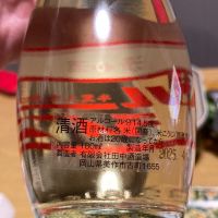 武蔵の里のレビュー by_多羅尾伴子