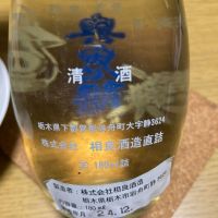 のレビュー by_多羅尾伴子