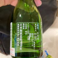 石陽日本海のレビュー by_多羅尾伴子
