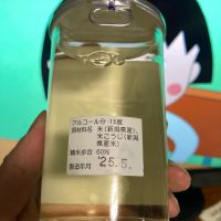 根知男山のレビュー by_多羅尾伴子