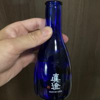真澄