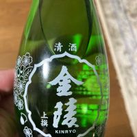 金陵