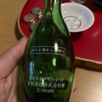 豊田正宗のレビュー by_多羅尾伴子