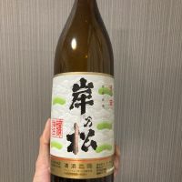 岸の松