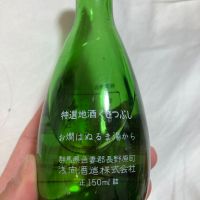草津節のレビュー by_多羅尾伴子