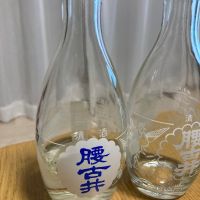 腰古井