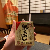 円満家族鬼ころし