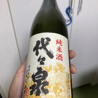 代々泉