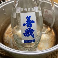 長野県の酒