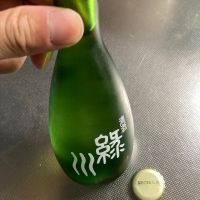 緑川