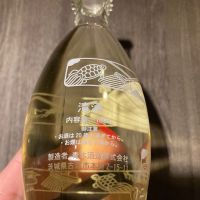 御慶事のレビュー by_多羅尾伴子