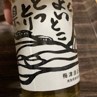 
            応援之酒 冨玲_
            多羅尾伴子さん