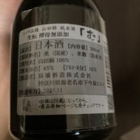 いづみ橋のレビュー by_多羅尾伴子